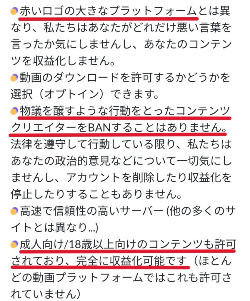 ストリームテープ説明